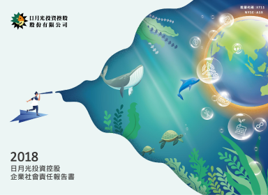 pic-csr-download-2018