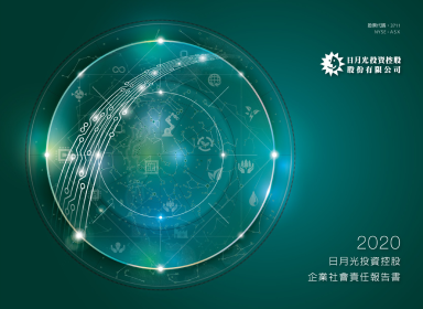 pic-csr-download-2020