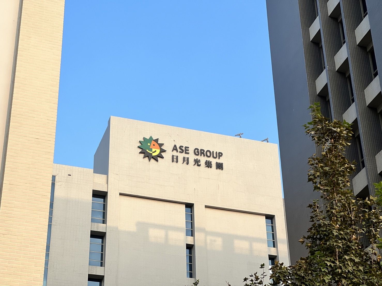 ▲日月光集團