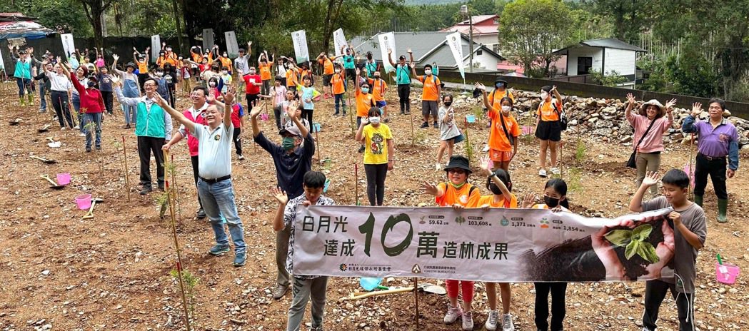 東光國小、水里國小兩校師生80人齊聚埔里事業區84林班植樹響應世界地球日。