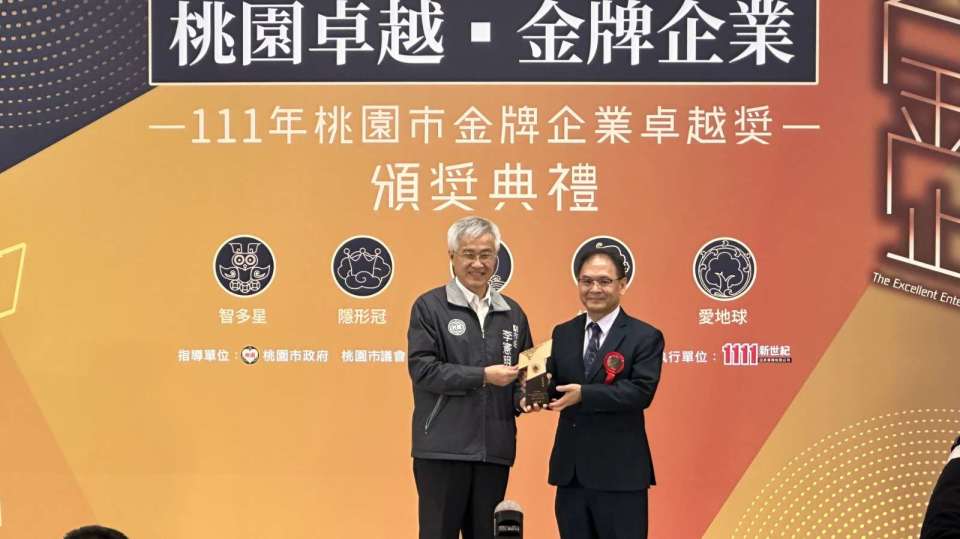 日月光中壢廠獲頒愛地球獎 目標明年通過綠色工廠認證。